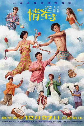 日本护士xx